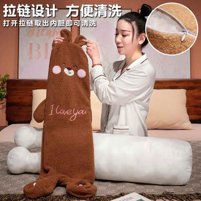 卡通可爱长条抱枕睡觉夹腿靠枕床上陪睡枕女生礼物安抚神器可拆洗