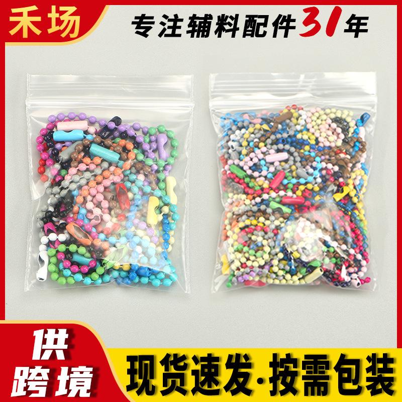 跨境货源喷漆其他DIY饰品配件
