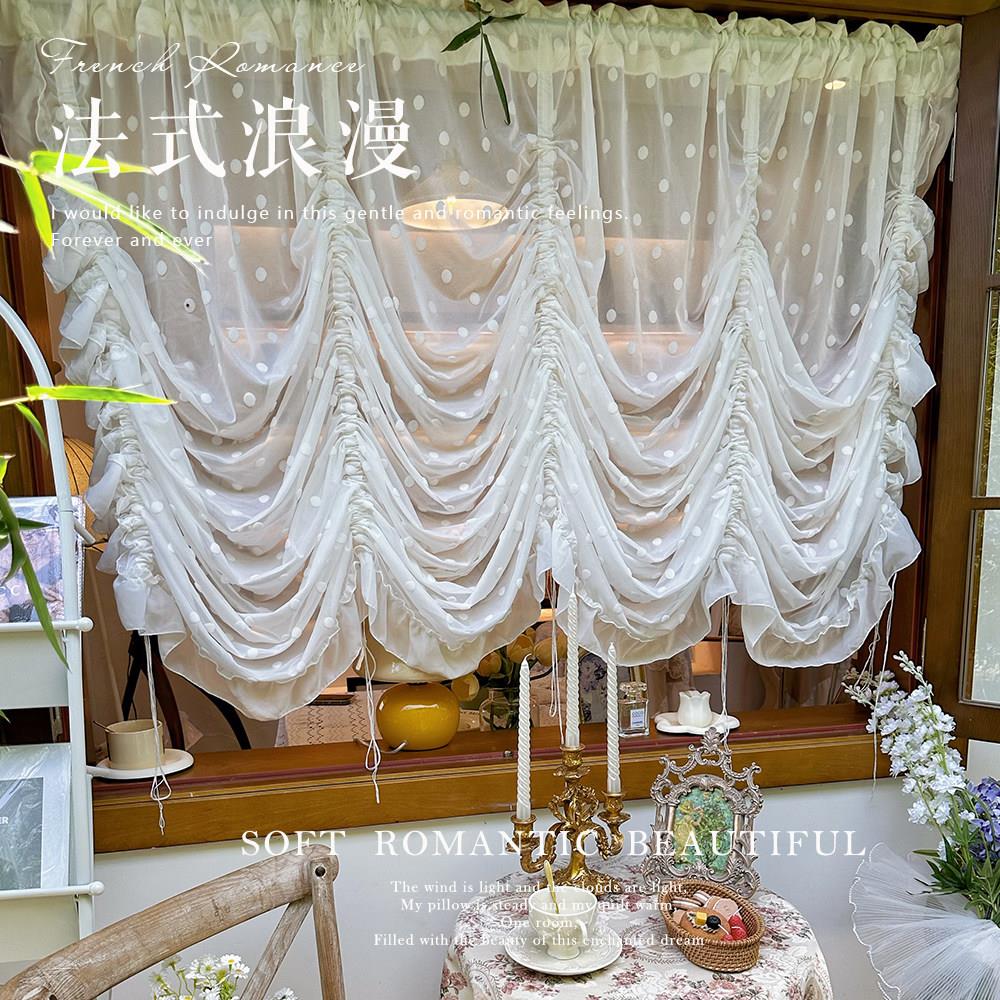 唯美白色法式浪漫荷叶边罗马抽绳提拉帘半帘纱帘水波帘梦幻气球帘