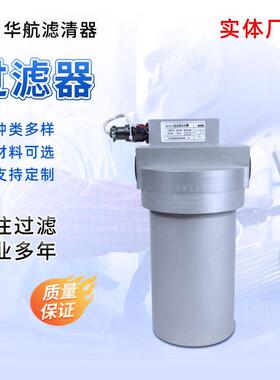 替DYL24-005W-E3-B5液压系统过滤器工业润滑油杂质分离油滤器