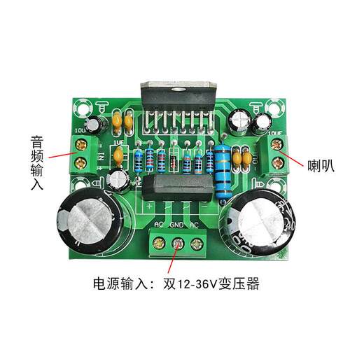 TDA7293单声道功放板 100W大功率 超宽电源 12~32V