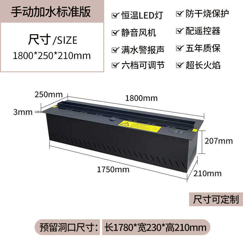 家用蒸气4d雾化装饰嵌入式电视壁炉假网背景仿真红火焰墙