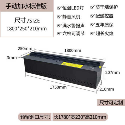家用蒸气4d雾化装饰嵌入式电视壁炉假网背景仿真红火焰墙