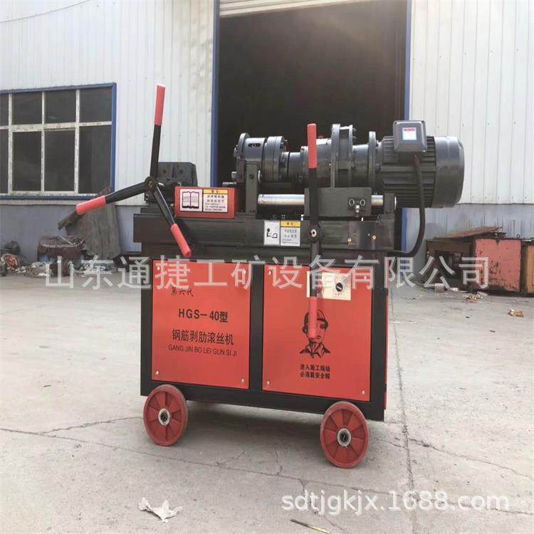 HGS-40钢筋直螺纹滚丝机 自动数控液压开牙机 地脚螺栓两轴套丝机