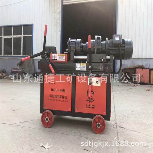 HGS-40钢筋直螺纹滚丝机 自动数控液压开牙机 地脚螺栓两轴套丝机