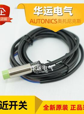 新品原装PRT12-4DO-2DO PRT18-5DO-8DC AUTONICS接近开关直流两线