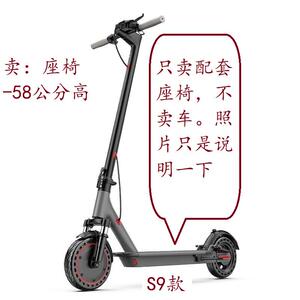 配电动滑板车座椅AOVO PRO欢喜款阿尔郎电动车坐垫座位可折叠减震