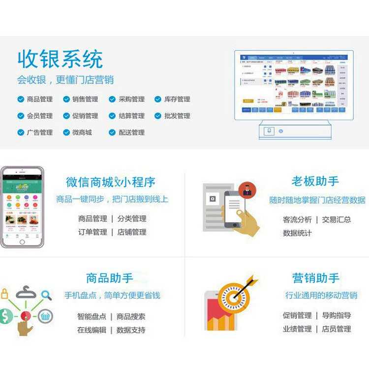 供应电子台秤 收银秤 无线连接电脑秤智能云店进销存系统 电子秤