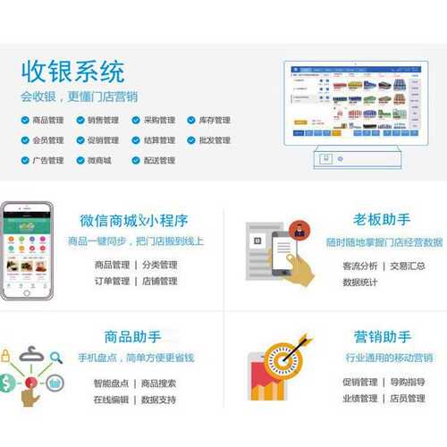 台秤店智能 电子秤秤 电子秤 电脑供应无线连接系统进销存收银云