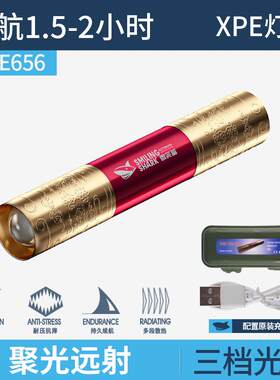 高档长战术强光手电筒充电小远气射变焦家用超续航户外型便携超亮