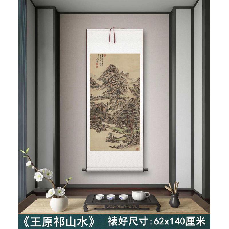 清王原祁《仿一峰山水》客厅书房茶室装饰画挂画玄关山水高清卷轴