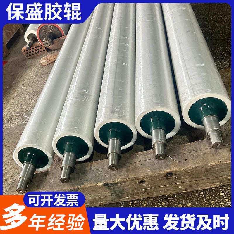 硅胶辊硅胶液体硅胶胶辊包胶胶辊原料耐高温耐磨损粘接牢固好操作,橡塑材料及制品,其他橡胶制品,淘宝优惠券,粉丝福利购,淘宝优惠卷