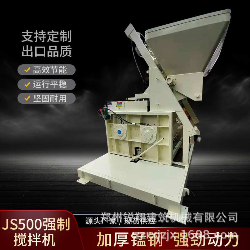 HZS35全自动一体式免基础混凝土搅拌站JS500强制式混凝土搅拌机
