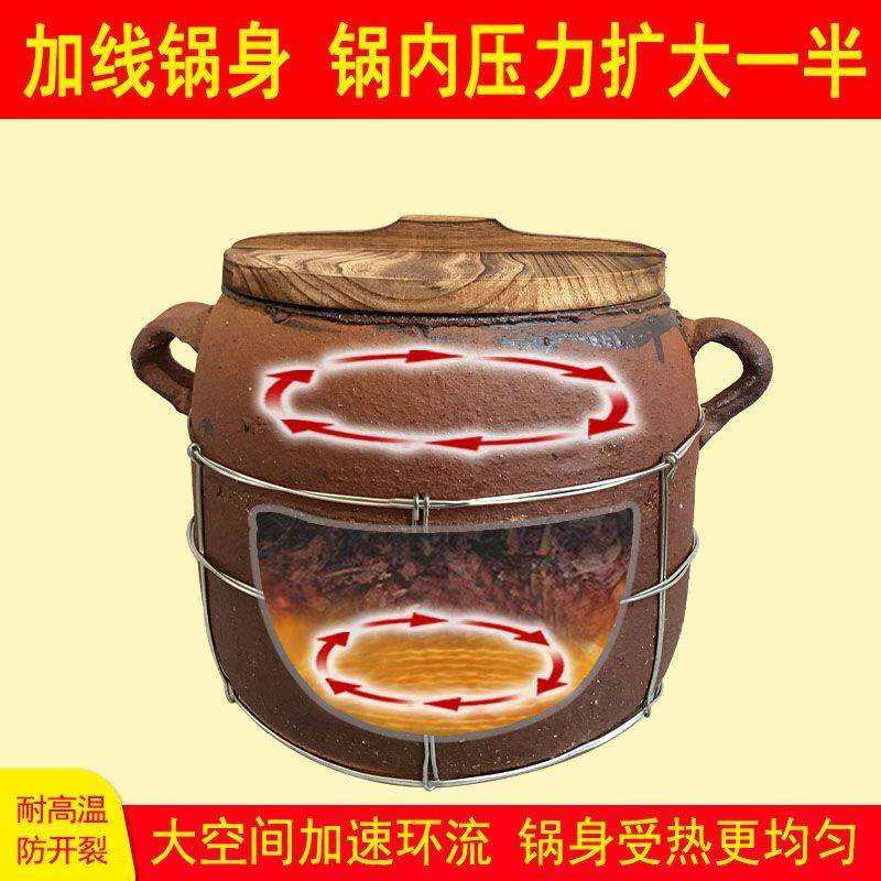 粗砂锅吊子绑铁皮加固老式土瓦罐盐焗鸡煲莲藕汤炖肉卤肉明火砂吊