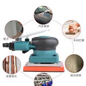 正形震动式 明致气机动打磨机干磨DSZ三角方形 长形方 气磨腻子砂