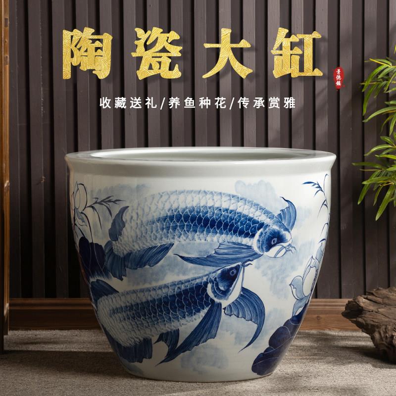 景德镇陶瓷鱼缸荷花缸古法养鱼缸庭院大缸风水缸大口径陶瓷鱼缸