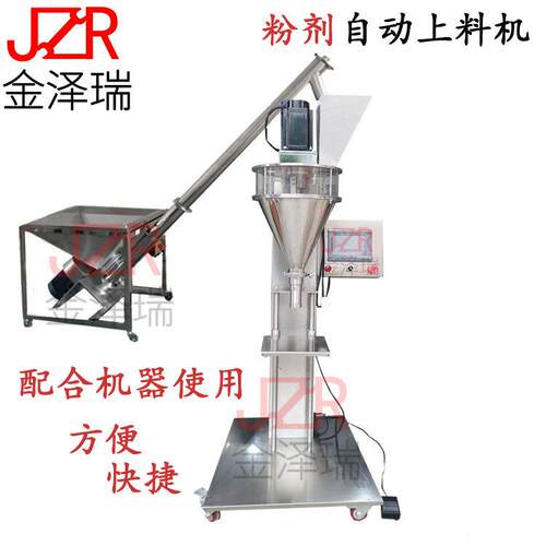 半自动粉末灌装机  JZR-232型羊奶粉蛋白粉定量粉末分装机 现货