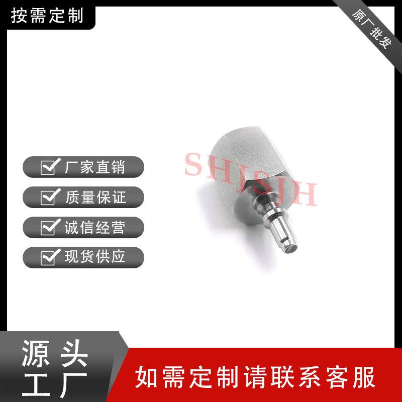 SHJH厂家直销替代Swagelok316不锈钢SS-QM2-S-1PF QM微型快接公头