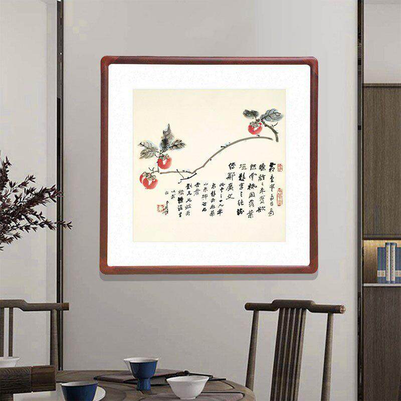 张大千字画事事如意斗方形水墨画有框中式客厅柿子装饰画饭厅挂画
