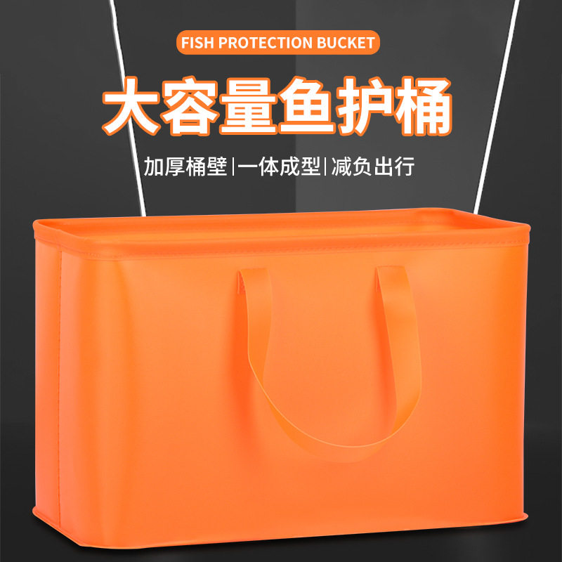 EVA加厚包大容量防水活鱼水桶
