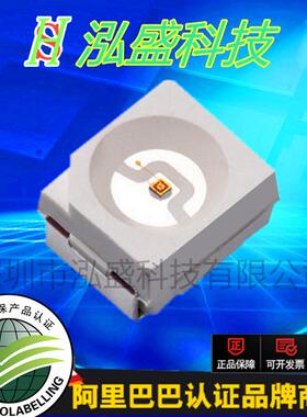 贴片LED3528红灯 高亮红光1210 红色 红LED发光二极管灯珠 台产