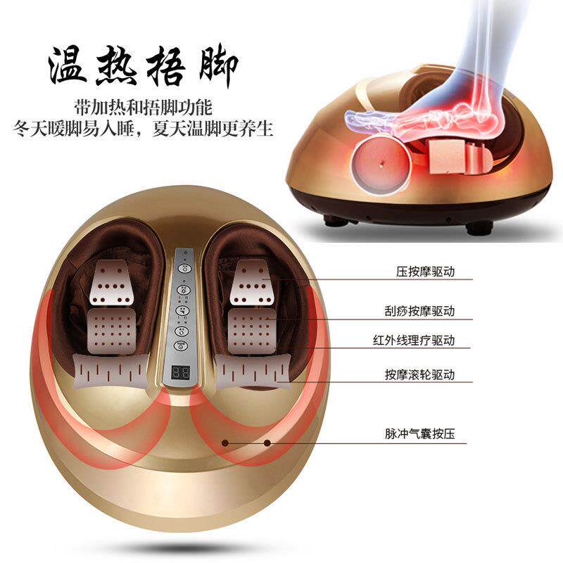 红外理疗脚部按摩器脚底加热定时电动无线按键式热敷足疗机
