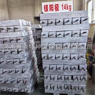 11kg镁阳极 22镁合金牺牲阳极 14公斤棒状镁阳极 镁棒牺牲阳极