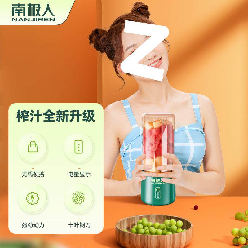 榨汁机家用小型便携式果蔬汁炸果汁机迷你玻璃杯手摇榨汁杯