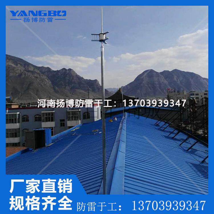 PDC5.3避雷针+支撑杆提前放电避雷针 工业建筑物防雷接闪器