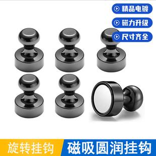 超强磁铁强磁挂钩磁铁强磁磁吸挂钩免打孔钕铁硼高强力磁铁吸铁石