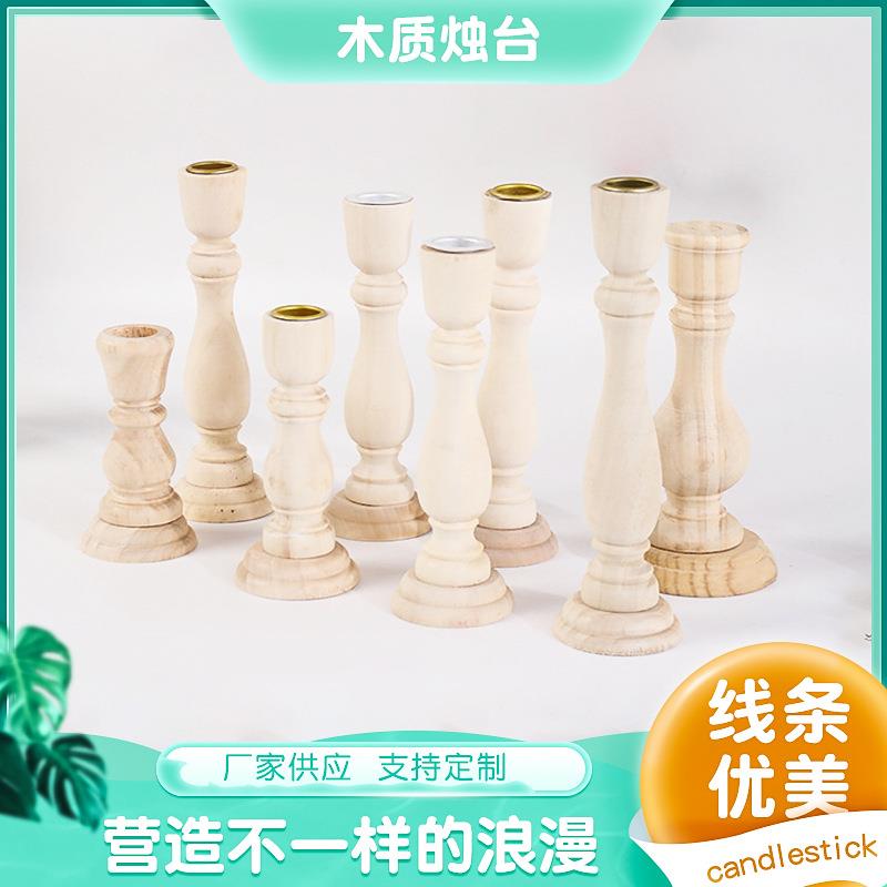 木质烛台欧式复古蜡烛杯木艺烛台蜡烛座婚礼装饰蜡烛架客厅摆件