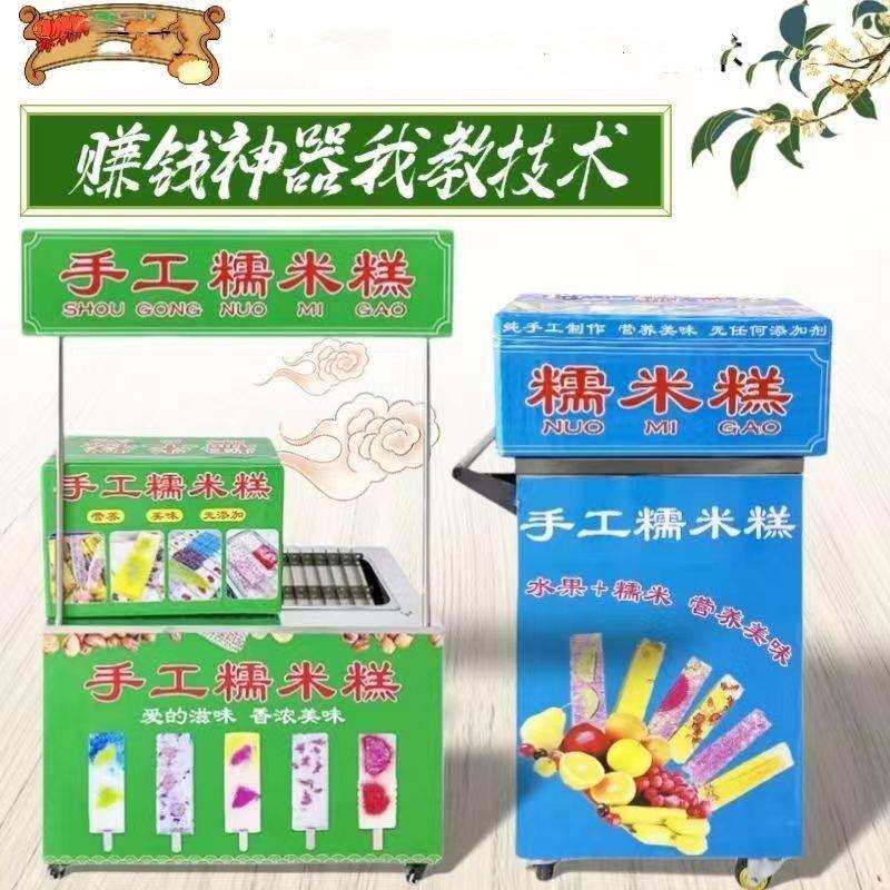 24格模具蒸糕摆摊糯米糕创业摆摊蒸具加热蒸锅可折叠