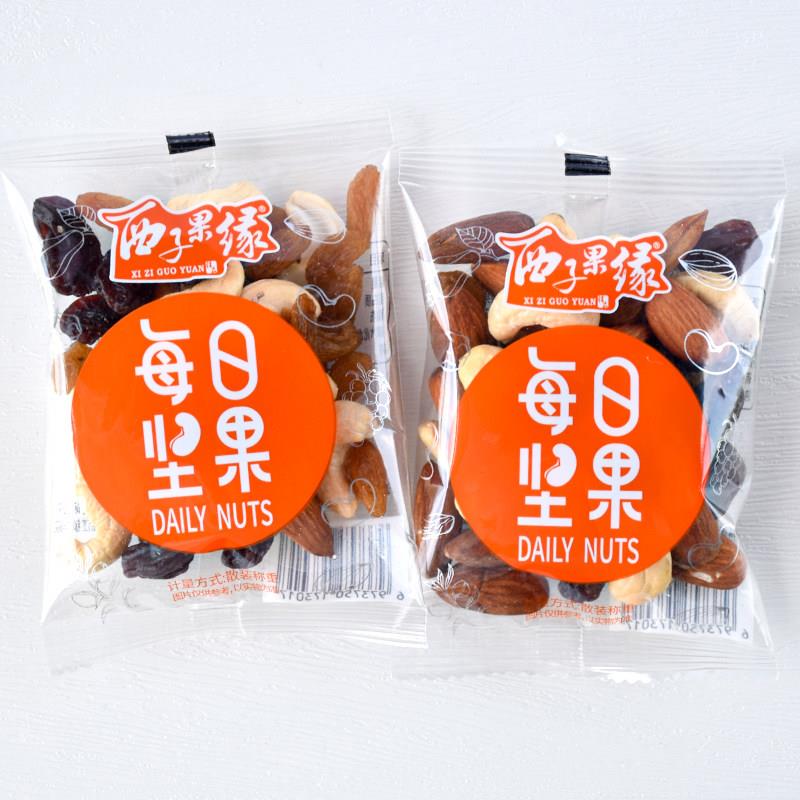 西子果缘每日坚果混合果干果仁炒货独立小包散装称重休闲零食小吃