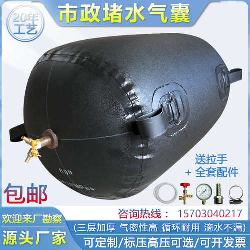 ll市政污水管道封堵气囊闭水试验气囊橡胶充气堵漏高压加厚堵水气