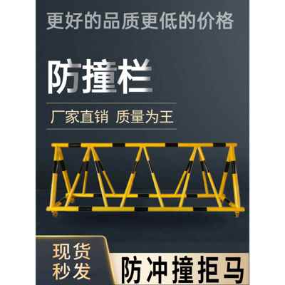 拒马移动护栏隔离栏防撞