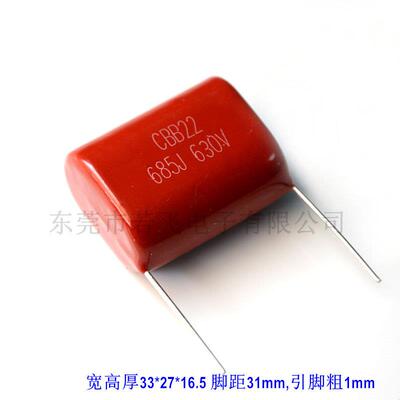 逆变器常用CBB22薄膜电容6.8uF 685J630V 脚距31mm 引脚粗1mm