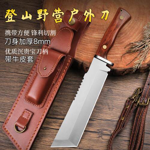 加厚砍柴刀砍骨刀锻打手工砍树柴刀高硬度加厚8m开山户外露营开路