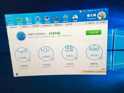 寻求真相攀升主机靠谱吗,攀升整机为什么便宜？大家不要忽悠我