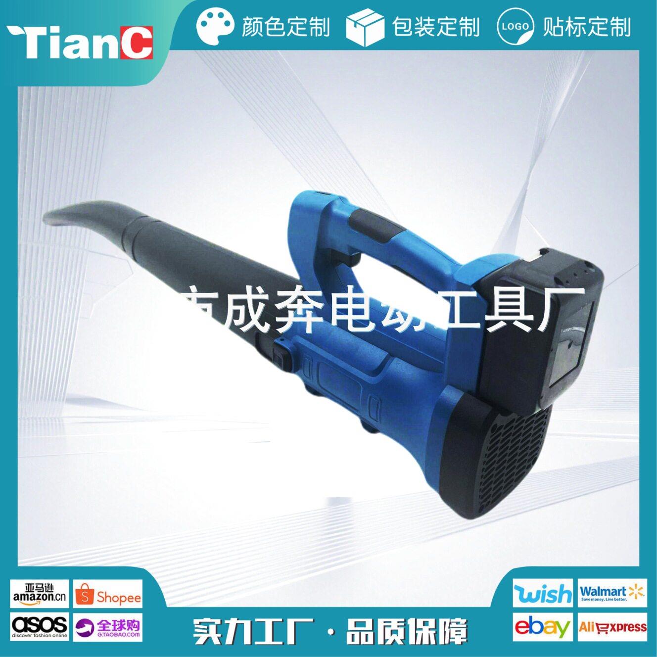 TianC鼓风机大功率吹风机工业无线吹雪机锂电风暴机