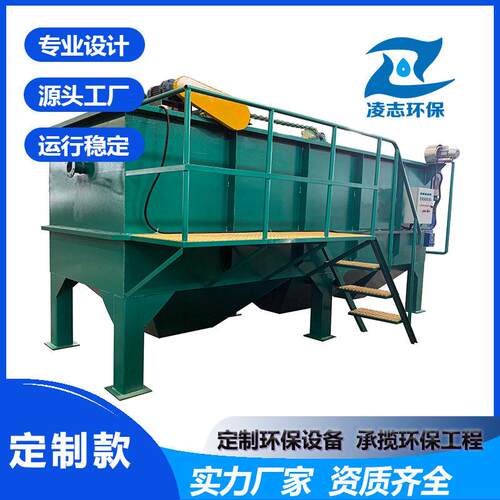 PLC控制污水处理沉淀池气浮+斜板组合工艺支持OEM工现货地埋式
