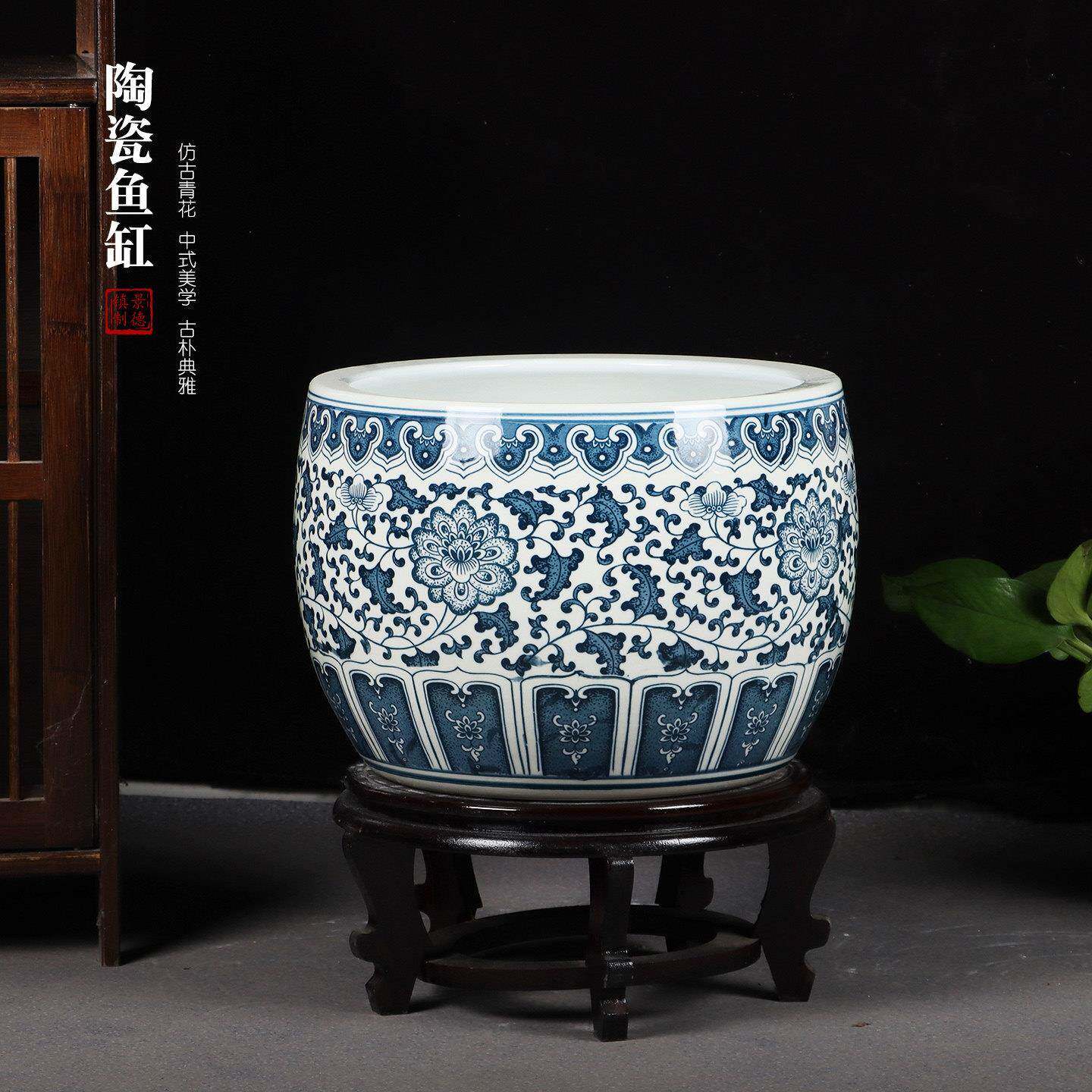 中式仿古青花陶瓷鱼缸圆形桌面缸百搭家居装饰缸金鱼乌龟盆荷花缸