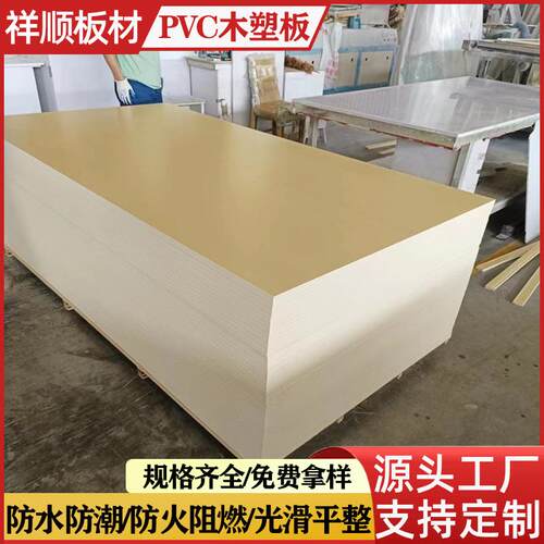 pvc木塑板建筑模板底板桥梁工程模板清水水泥模板18mm15mm12mm