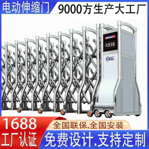 厂家直销不锈钢电动伸缩门单位工地伸缩封板门学校工厂自动伸缩门
