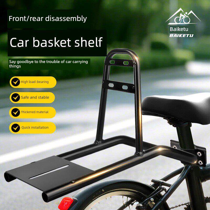 电动折叠滑板车前后置车筐支架自行车通用加粗货架拓展架改装配件