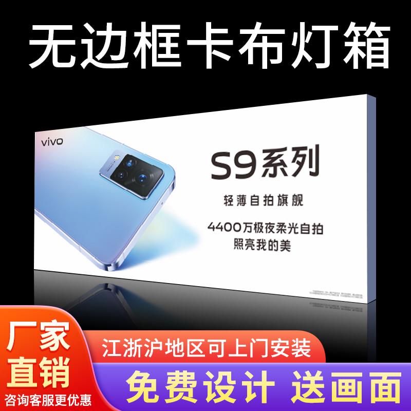 uv软膜灯箱定做拉布户外防水广告牌挂墙式无边框卡布灯箱定制圆形