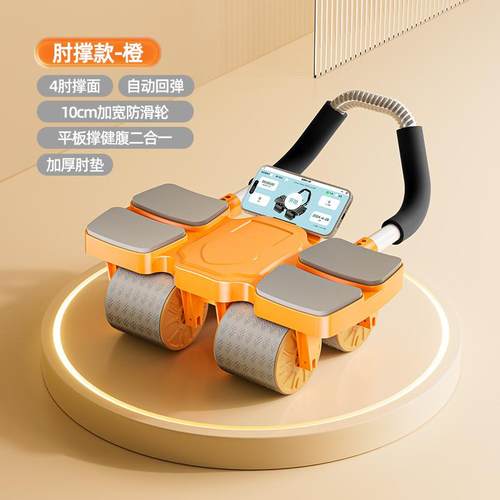 APP厂家直销回弹互联体育挺腰器