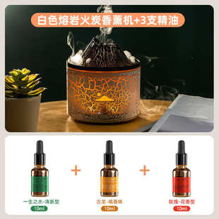 Lava Volcano Air Humidifiers Essential Oil Diffuser with Amb