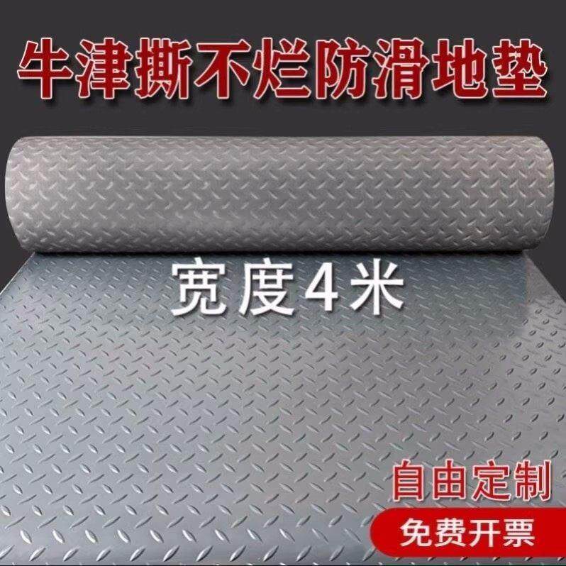 商用防滑垫pvc塑胶地板贴防水阻燃加厚耐磨车库地垫橡胶室外地板
