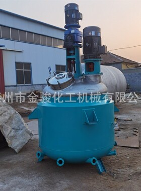 化工液体搅拌罐不锈钢加热硅胶树脂反应釜日化膏搅拌反应釜