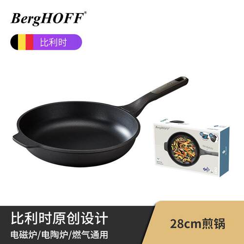 正品Be磁rgHoff贝高福厨套房家不沾锅装平底煎锅炒锅汤锅用奶锅电